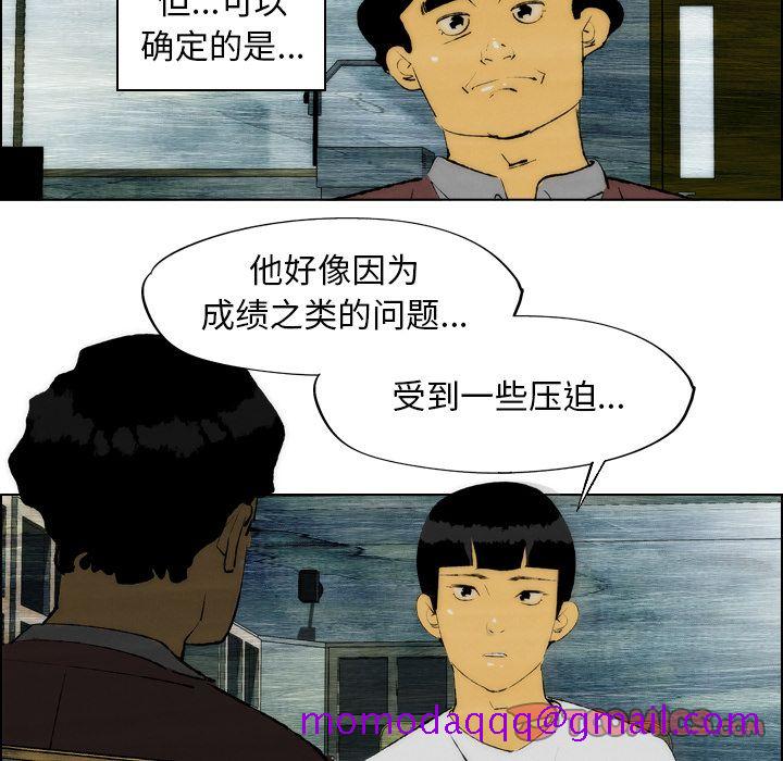 非暴力研究会[h漫]韩漫全集-非暴力研究会-第 20 章无删减无遮挡章节图片 