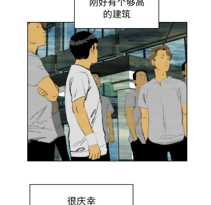 非暴力研究会[h漫]韩漫全集-非暴力研究会-第 20 章无删减无遮挡章节图片 
