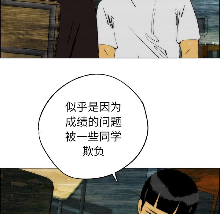 非暴力研究会[h漫]韩漫全集-非暴力研究会-第 20 章无删减无遮挡章节图片 