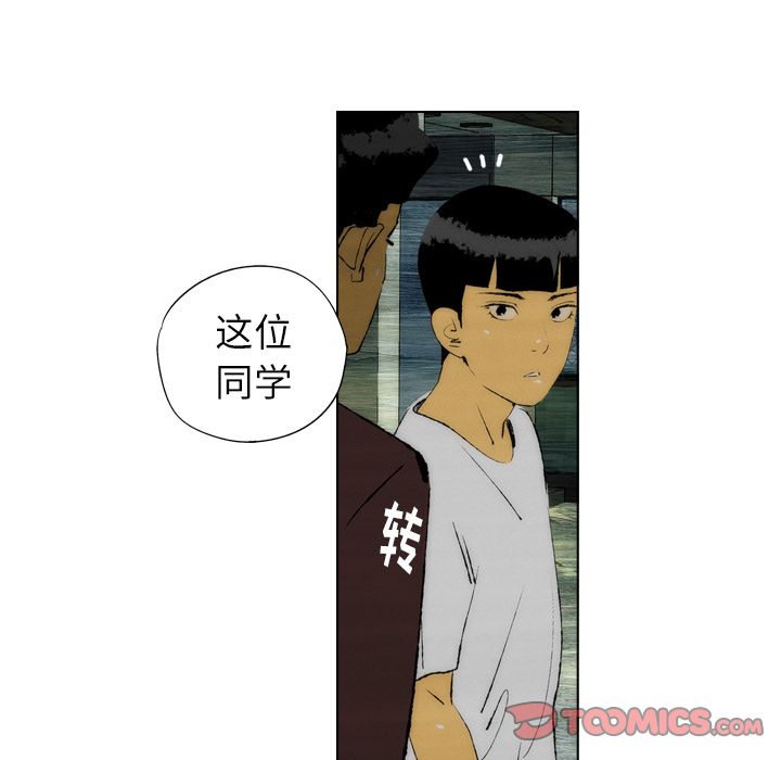 非暴力研究会[h漫]韩漫全集-非暴力研究会-第 20 章无删减无遮挡章节图片 