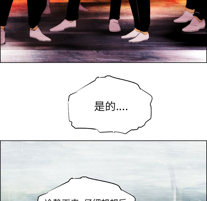 非暴力研究会[h漫]韩漫全集-非暴力研究会-第 20 章无删减无遮挡章节图片 
