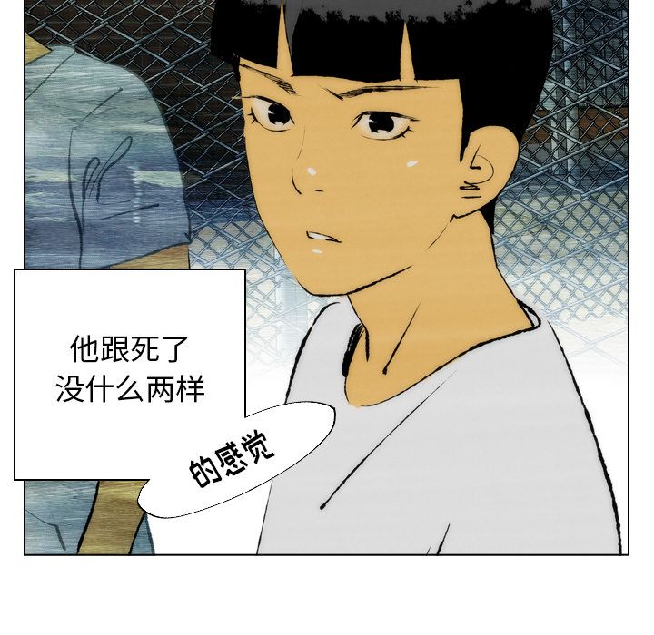 非暴力研究会[h漫]韩漫全集-非暴力研究会-第 20 章无删减无遮挡章节图片 