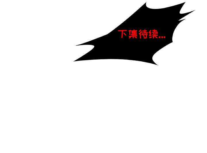 非暴力研究会[h漫]韩漫全集-非暴力研究会-第 20 章无删减无遮挡章节图片 
