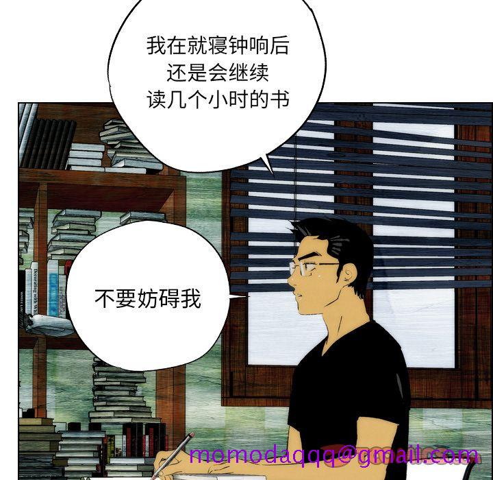 非暴力研究会[h漫]韩漫全集-非暴力研究会-第 21 章无删减无遮挡章节图片 