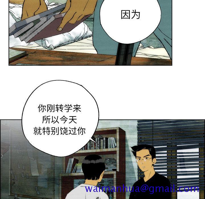 非暴力研究会[h漫]韩漫全集-非暴力研究会-第 21 章无删减无遮挡章节图片 