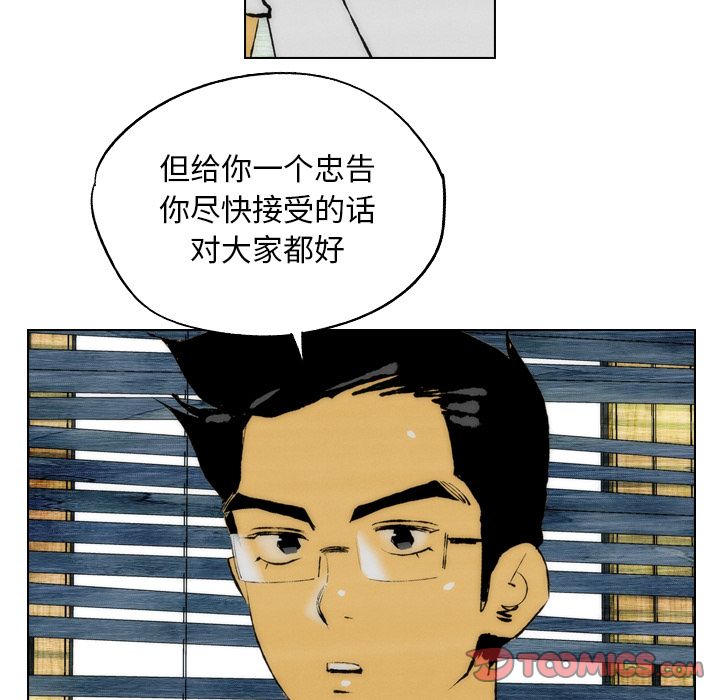 非暴力研究会[h漫]韩漫全集-非暴力研究会-第 21 章无删减无遮挡章节图片 