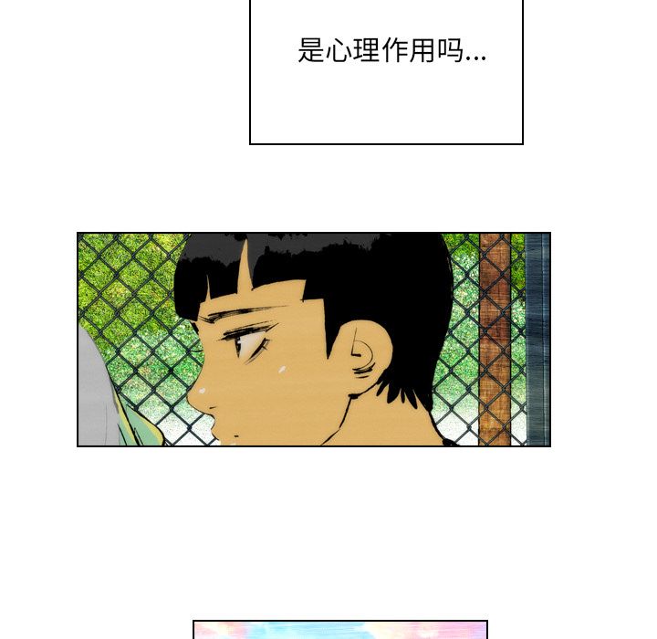 非暴力研究会[h漫]韩漫全集-非暴力研究会-第 21 章无删减无遮挡章节图片 