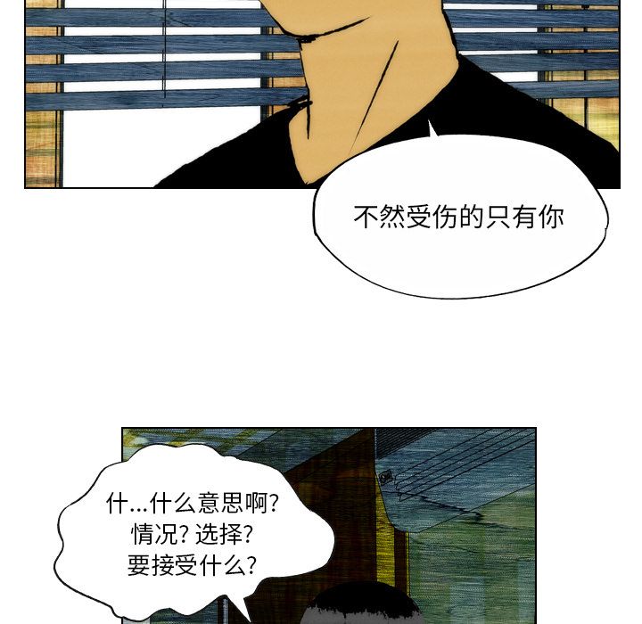 非暴力研究会[h漫]韩漫全集-非暴力研究会-第 21 章无删减无遮挡章节图片 