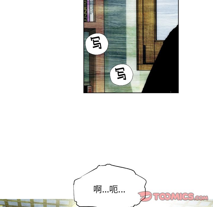 非暴力研究会[h漫]韩漫全集-非暴力研究会-第 21 章无删减无遮挡章节图片 