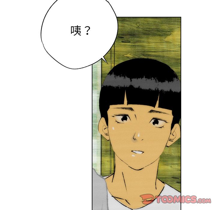非暴力研究会[h漫]韩漫全集-非暴力研究会-第 21 章无删减无遮挡章节图片 
