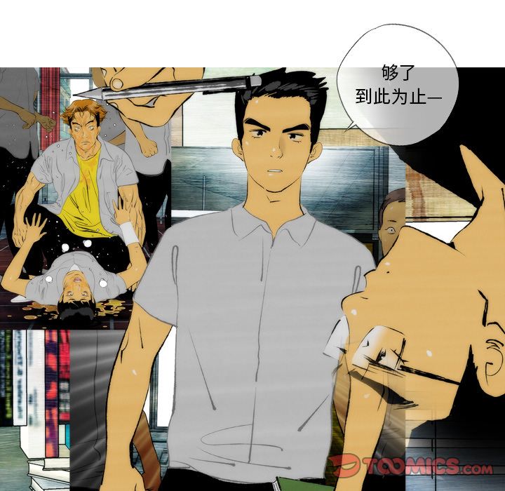 非暴力研究会[h漫]韩漫全集-非暴力研究会-第 21 章无删减无遮挡章节图片 