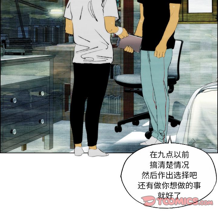 非暴力研究会[h漫]韩漫全集-非暴力研究会-第 21 章无删减无遮挡章节图片 