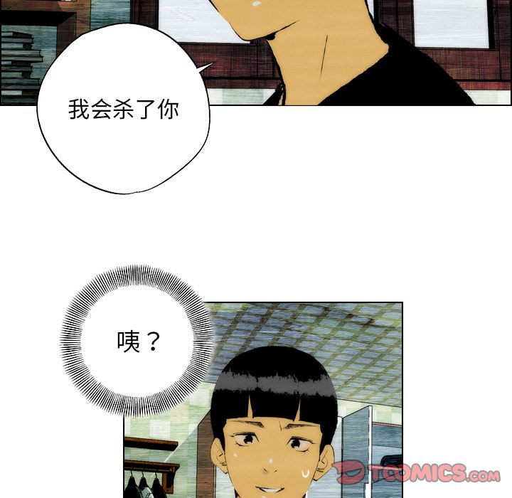 非暴力研究会[h漫]韩漫全集-非暴力研究会-第 21 章无删减无遮挡章节图片 