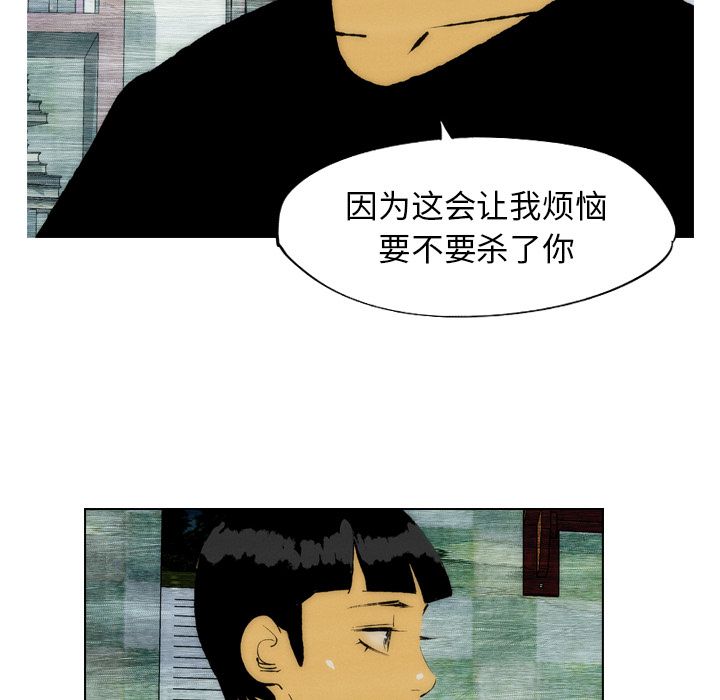 非暴力研究会[h漫]韩漫全集-非暴力研究会-第 21 章无删减无遮挡章节图片 