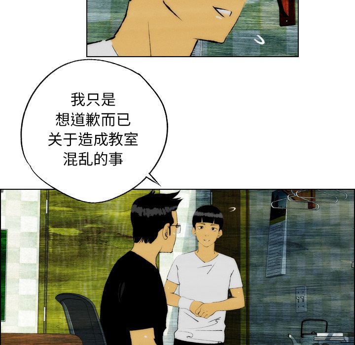 非暴力研究会[h漫]韩漫全集-非暴力研究会-第 21 章无删减无遮挡章节图片 