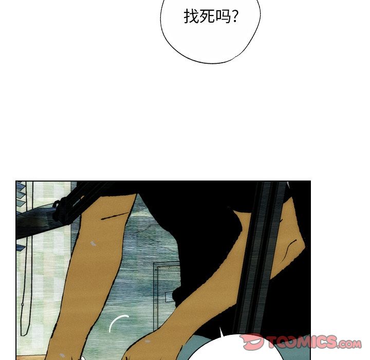 非暴力研究会[h漫]韩漫全集-非暴力研究会-第 21 章无删减无遮挡章节图片 