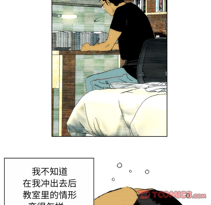 非暴力研究会[h漫]韩漫全集-非暴力研究会-第 21 章无删减无遮挡章节图片 