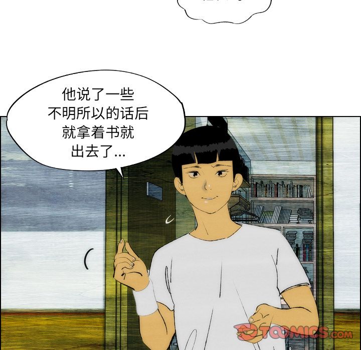 非暴力研究会[h漫]韩漫全集-非暴力研究会-第 22 章无删减无遮挡章节图片 