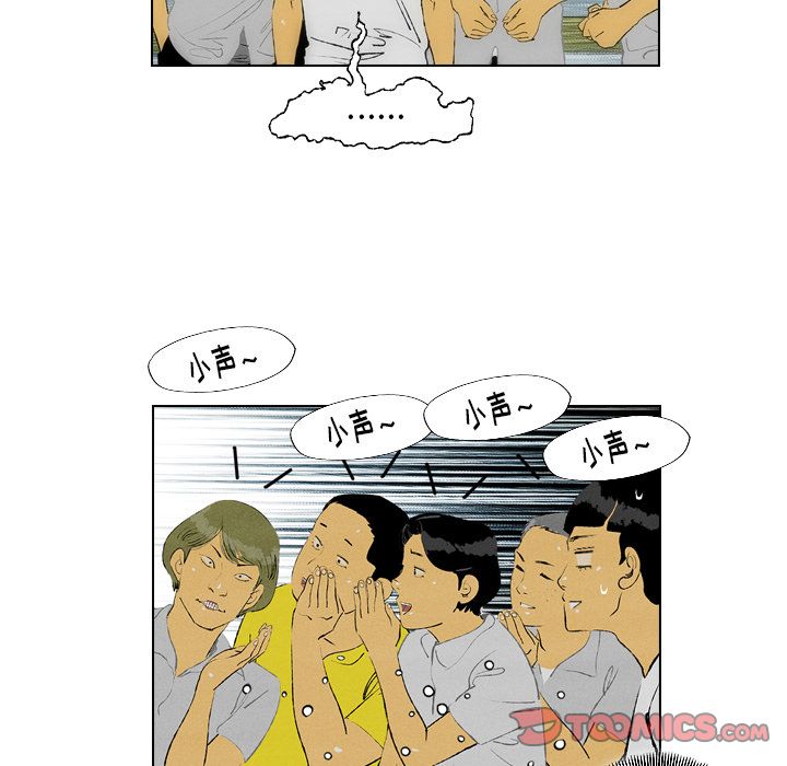非暴力研究会[h漫]韩漫全集-非暴力研究会-第 22 章无删减无遮挡章节图片 