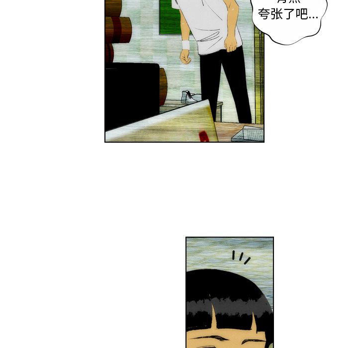 非暴力研究会[h漫]韩漫全集-非暴力研究会-第 22 章无删减无遮挡章节图片 