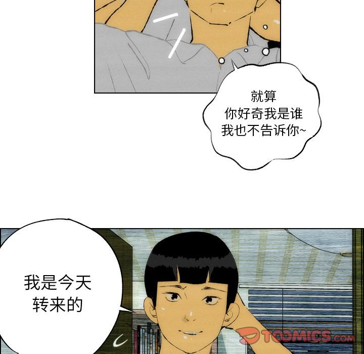 非暴力研究会[h漫]韩漫全集-非暴力研究会-第 22 章无删减无遮挡章节图片 