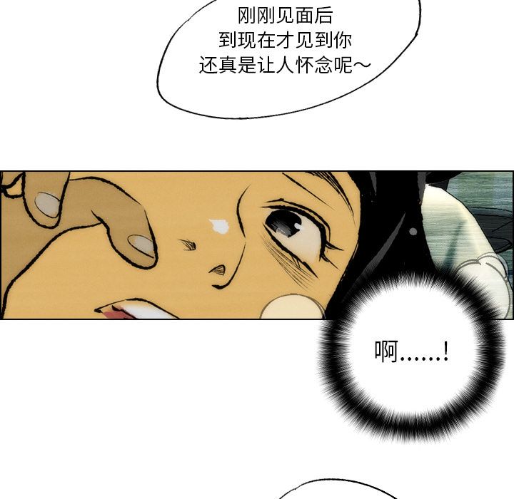 非暴力研究会[h漫]韩漫全集-非暴力研究会-第 22 章无删减无遮挡章节图片 