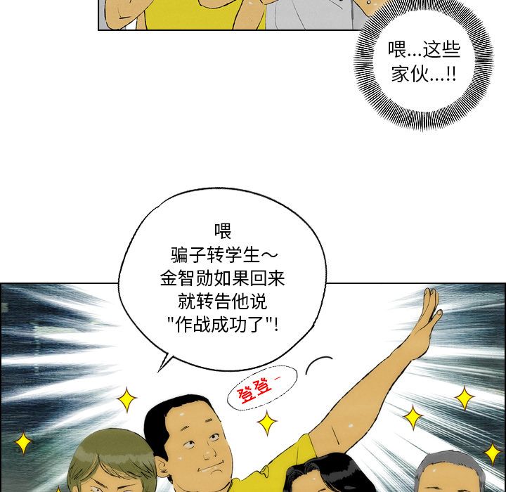 非暴力研究会[h漫]韩漫全集-非暴力研究会-第 22 章无删减无遮挡章节图片 