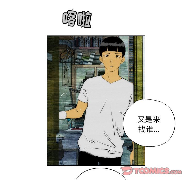 非暴力研究会[h漫]韩漫全集-非暴力研究会-第 22 章无删减无遮挡章节图片 