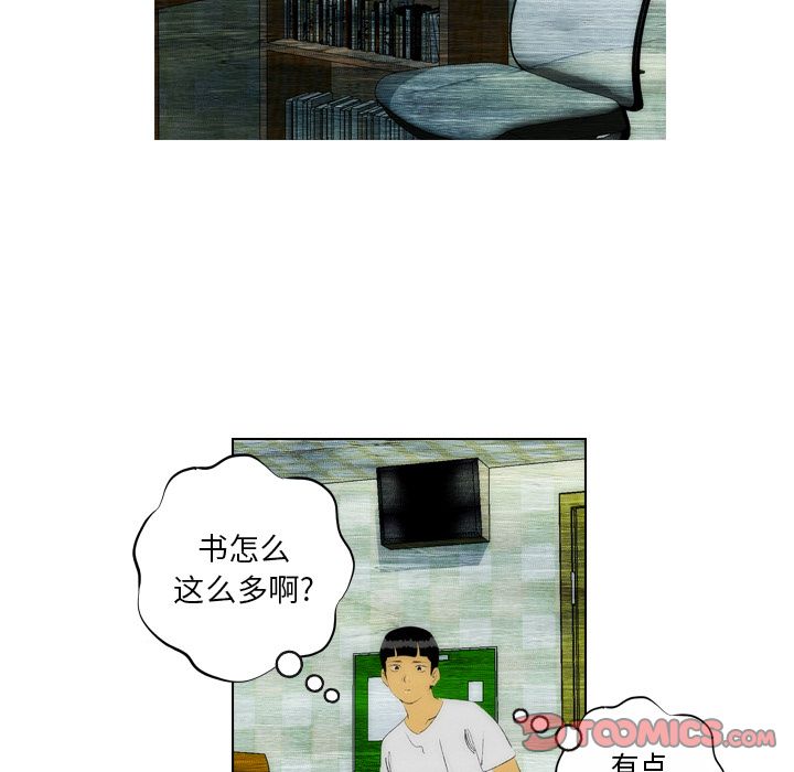 非暴力研究会[h漫]韩漫全集-非暴力研究会-第 22 章无删减无遮挡章节图片 