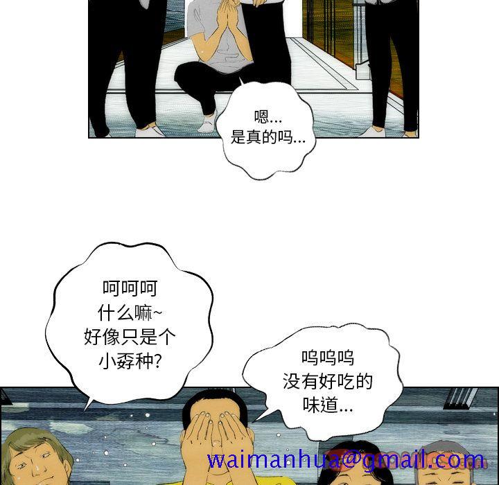 非暴力研究会[h漫]韩漫全集-非暴力研究会-第 22 章无删减无遮挡章节图片 