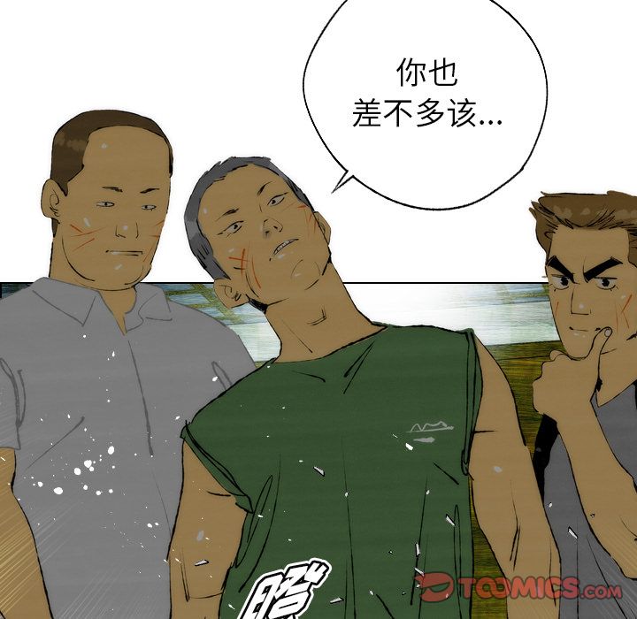 非暴力研究会[h漫]韩漫全集-非暴力研究会-第 22 章无删减无遮挡章节图片 