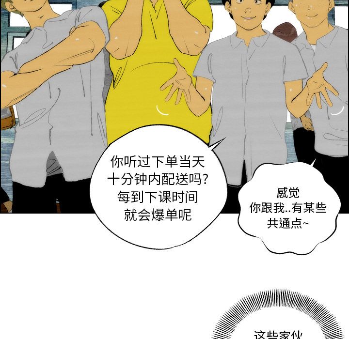 非暴力研究会[h漫]韩漫全集-非暴力研究会-第 22 章无删减无遮挡章节图片 