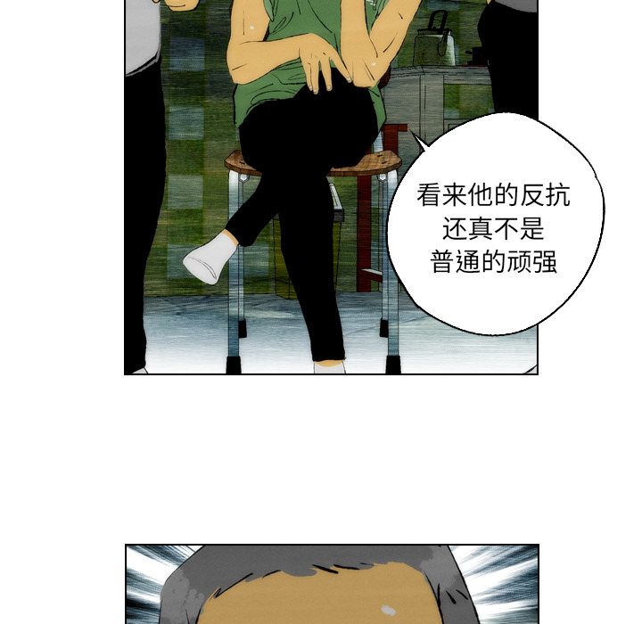 非暴力研究会[h漫]韩漫全集-非暴力研究会-第 23 章无删减无遮挡章节图片 