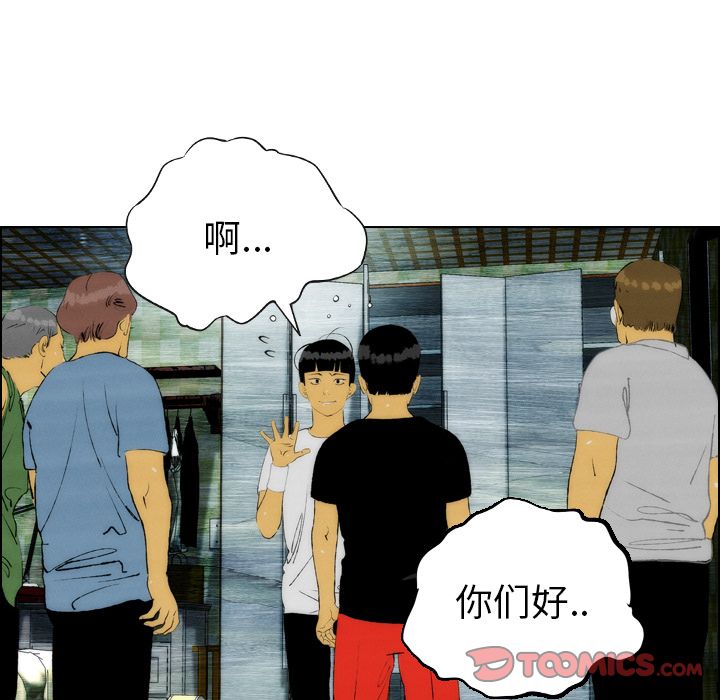 非暴力研究会[h漫]韩漫全集-非暴力研究会-第 23 章无删减无遮挡章节图片 