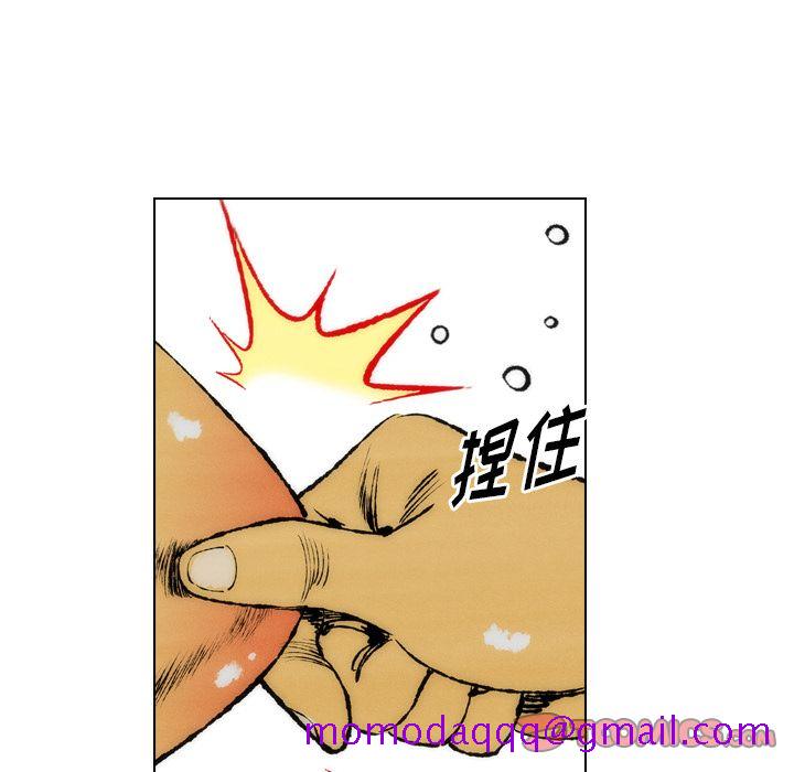 非暴力研究会[h漫]韩漫全集-非暴力研究会-第 23 章无删减无遮挡章节图片 