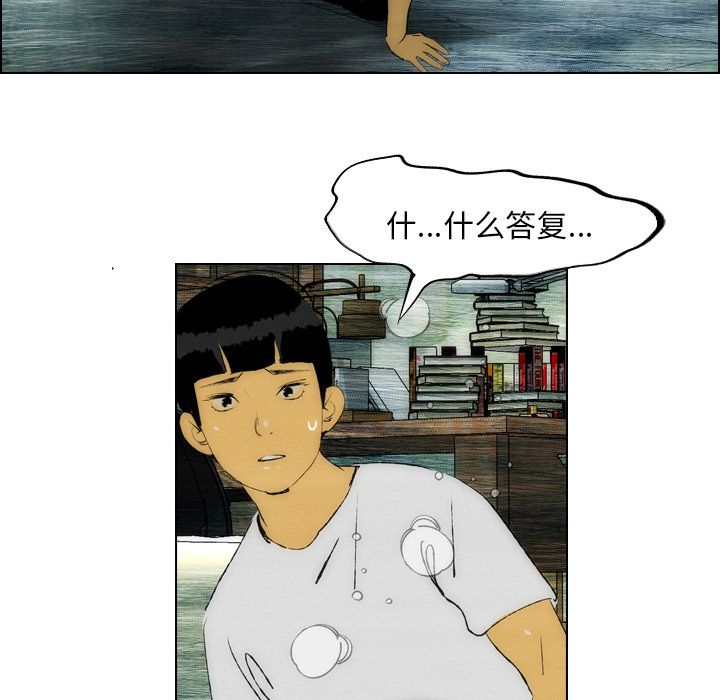 非暴力研究会[h漫]韩漫全集-非暴力研究会-第 23 章无删减无遮挡章节图片 