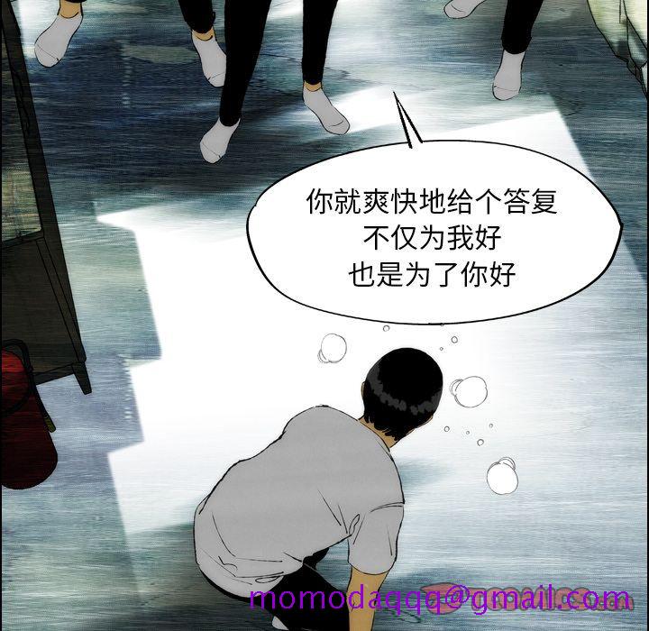 非暴力研究会[h漫]韩漫全集-非暴力研究会-第 23 章无删减无遮挡章节图片 