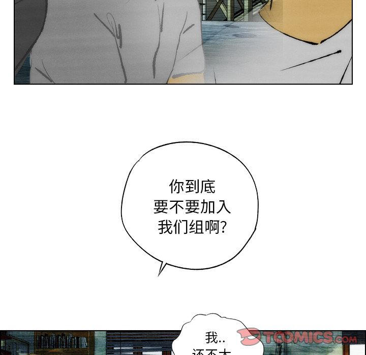 非暴力研究会[h漫]韩漫全集-非暴力研究会-第 23 章无删减无遮挡章节图片 