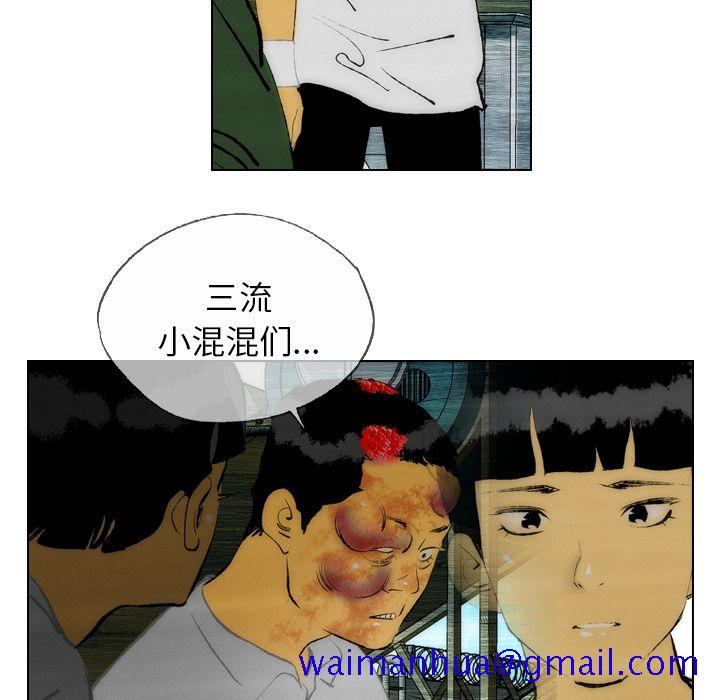 非暴力研究会[h漫]韩漫全集-非暴力研究会-第 23 章无删减无遮挡章节图片 