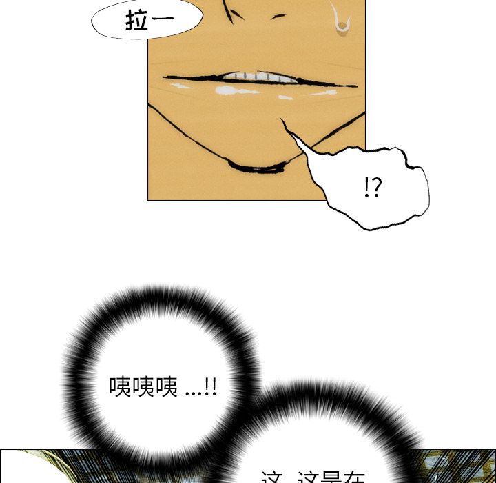 非暴力研究会[h漫]韩漫全集-非暴力研究会-第 23 章无删减无遮挡章节图片 