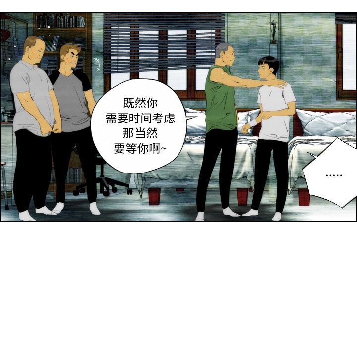 非暴力研究会[h漫]韩漫全集-非暴力研究会-第 23 章无删减无遮挡章节图片 