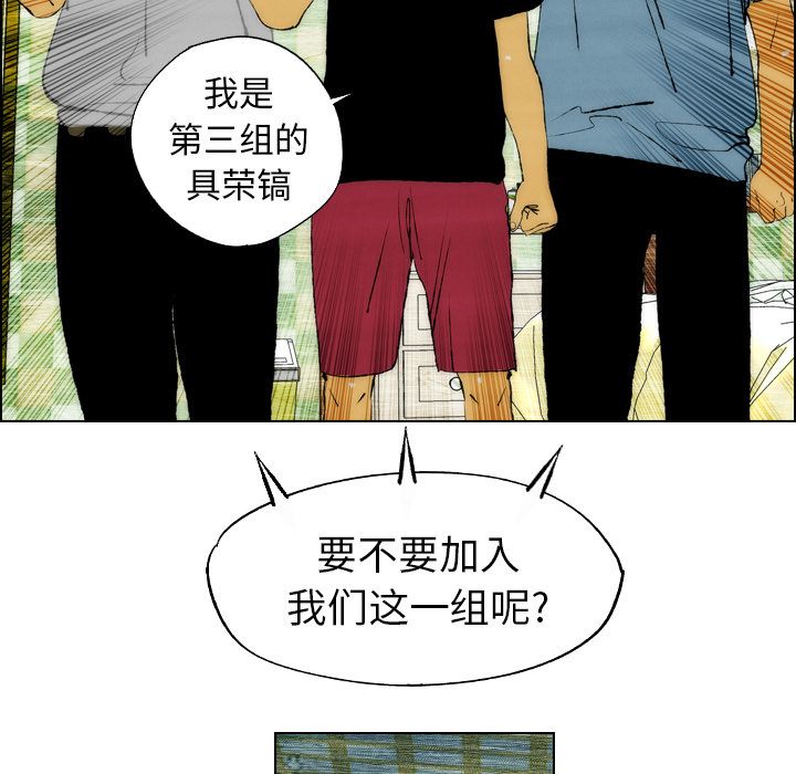 非暴力研究会[h漫]韩漫全集-非暴力研究会-第 23 章无删减无遮挡章节图片 