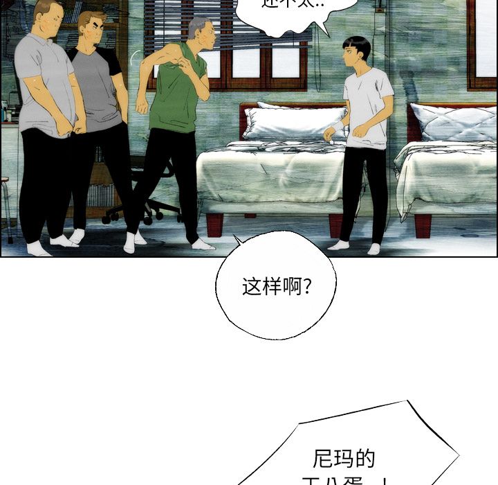 非暴力研究会[h漫]韩漫全集-非暴力研究会-第 23 章无删减无遮挡章节图片 