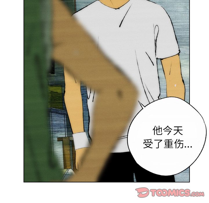 非暴力研究会[h漫]韩漫全集-非暴力研究会-第 23 章无删减无遮挡章节图片 