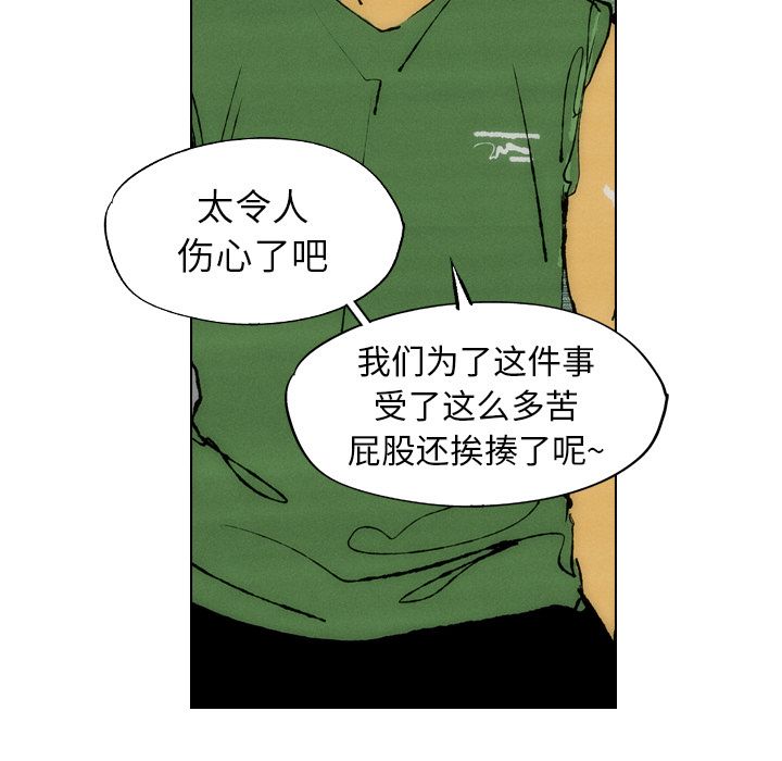 非暴力研究会[h漫]韩漫全集-非暴力研究会-第 23 章无删减无遮挡章节图片 