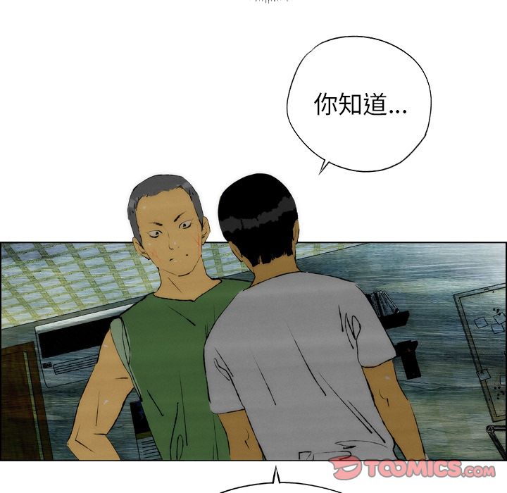 非暴力研究会[h漫]韩漫全集-非暴力研究会-第 23 章无删减无遮挡章节图片 