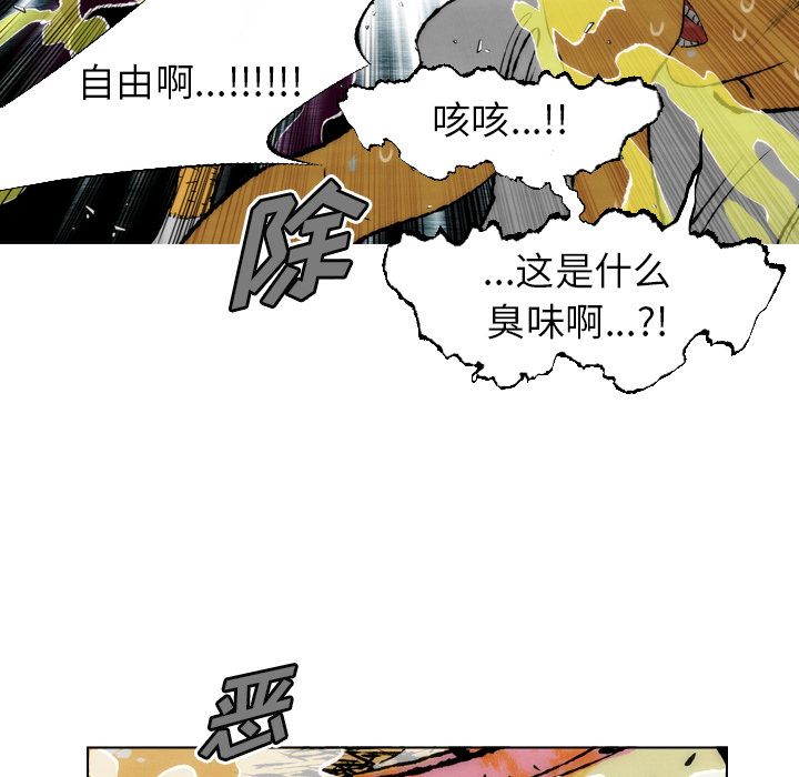 非暴力研究会[h漫]韩漫全集-非暴力研究会-第 24 章无删减无遮挡章节图片 
