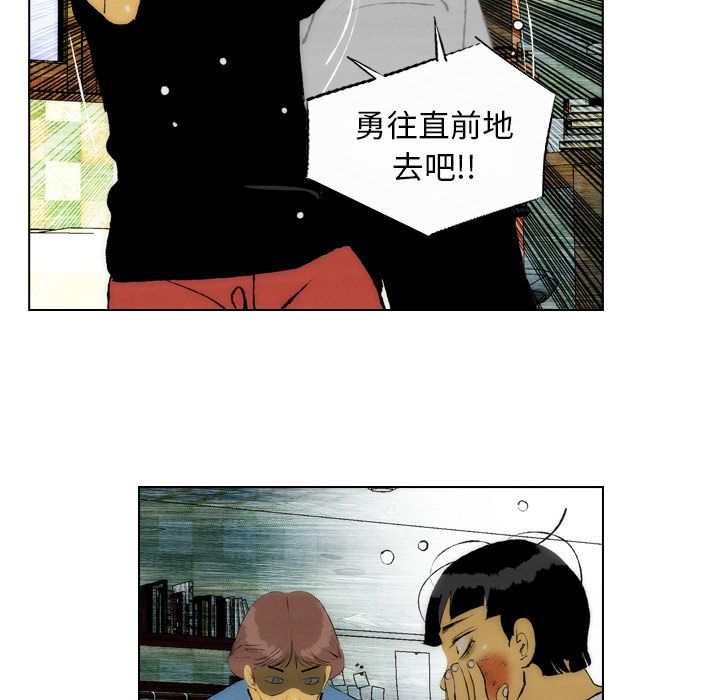 非暴力研究会[h漫]韩漫全集-非暴力研究会-第 24 章无删减无遮挡章节图片 