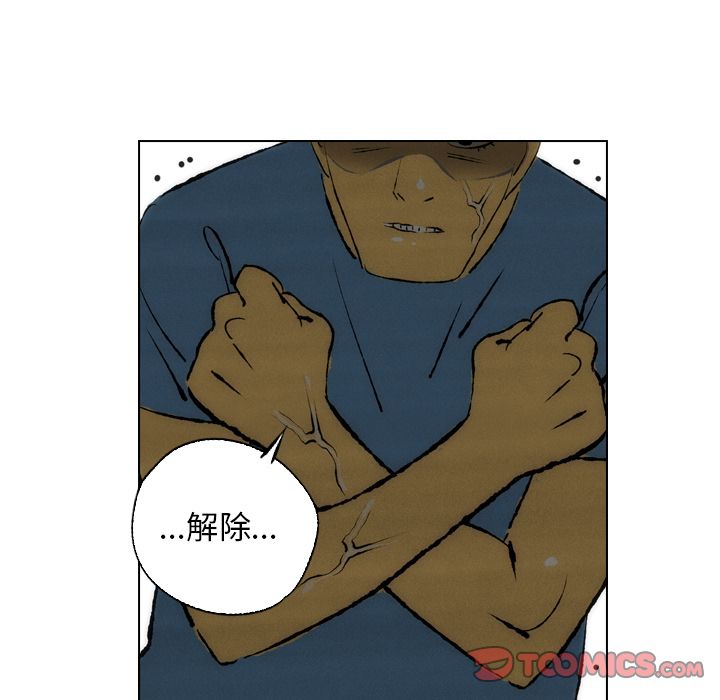 非暴力研究会[h漫]韩漫全集-非暴力研究会-第 24 章无删减无遮挡章节图片 