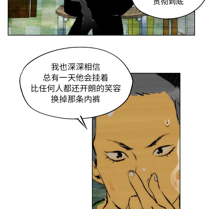 非暴力研究会[h漫]韩漫全集-非暴力研究会-第 24 章无删减无遮挡章节图片 